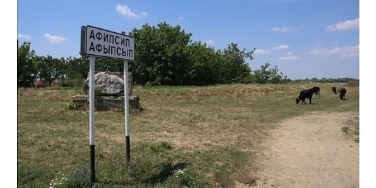 Река и брод