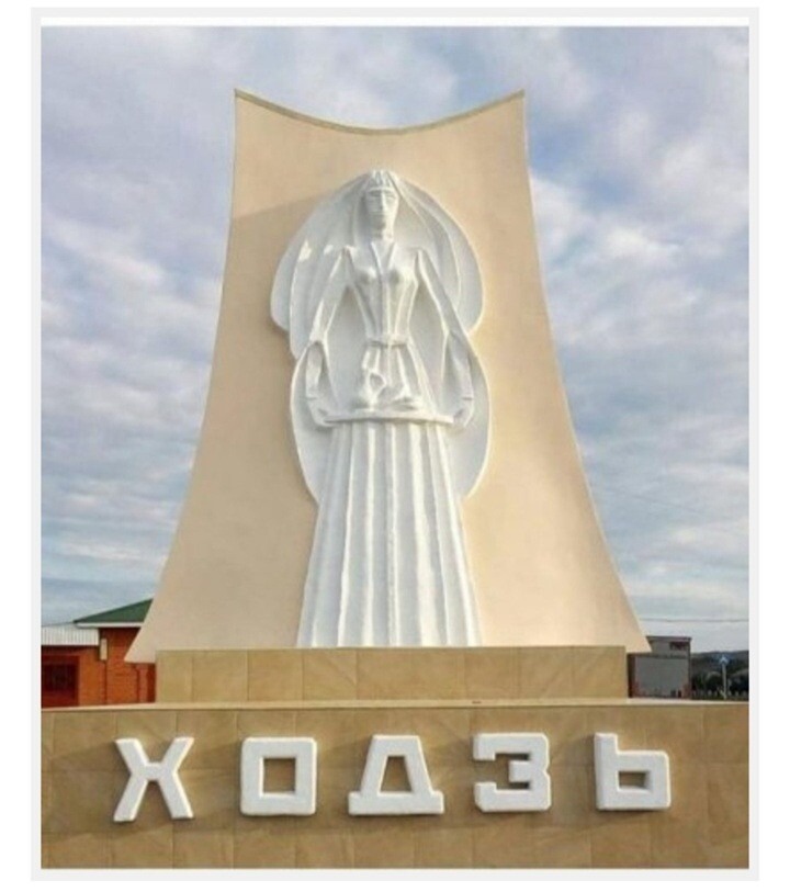 Окрестности аула Ходзь