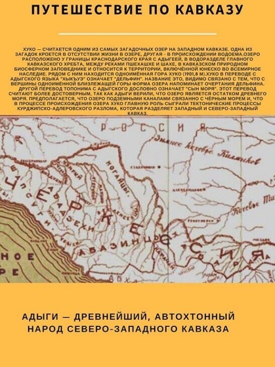 Документ 16