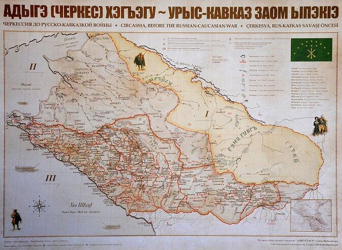 Карта Черкесии