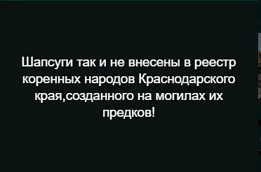 Урочище Адыхеко и курган Гену