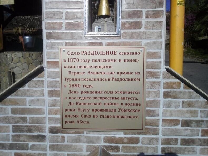 Список населенных пунктов