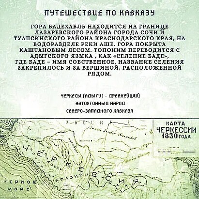 Документ 3