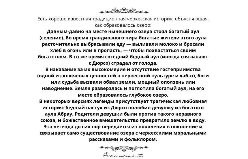 Абрау-Дюрсо 5
