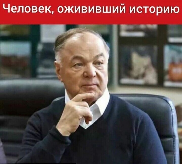 Хазрет Совмен