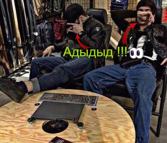 Черкесский фольклор