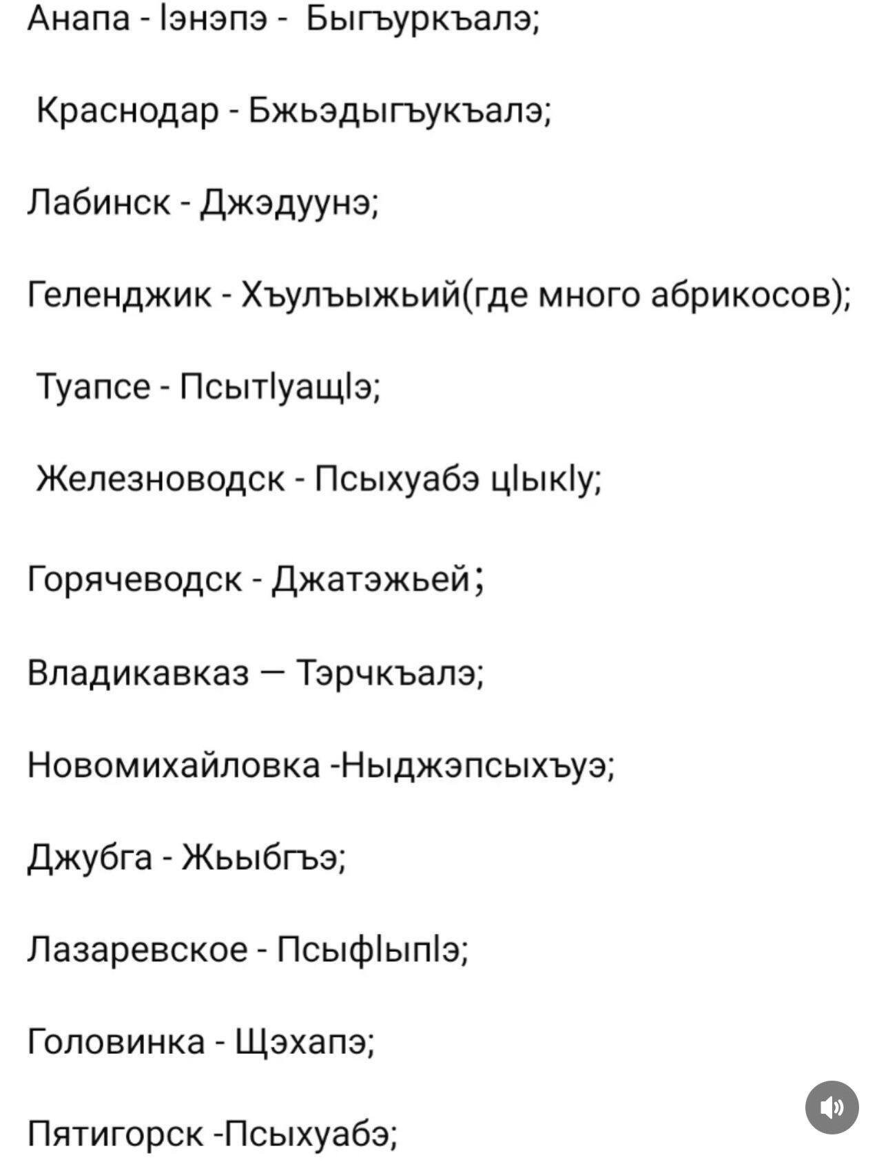 Село Раздольное