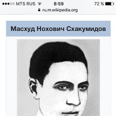 Герой ВОВ