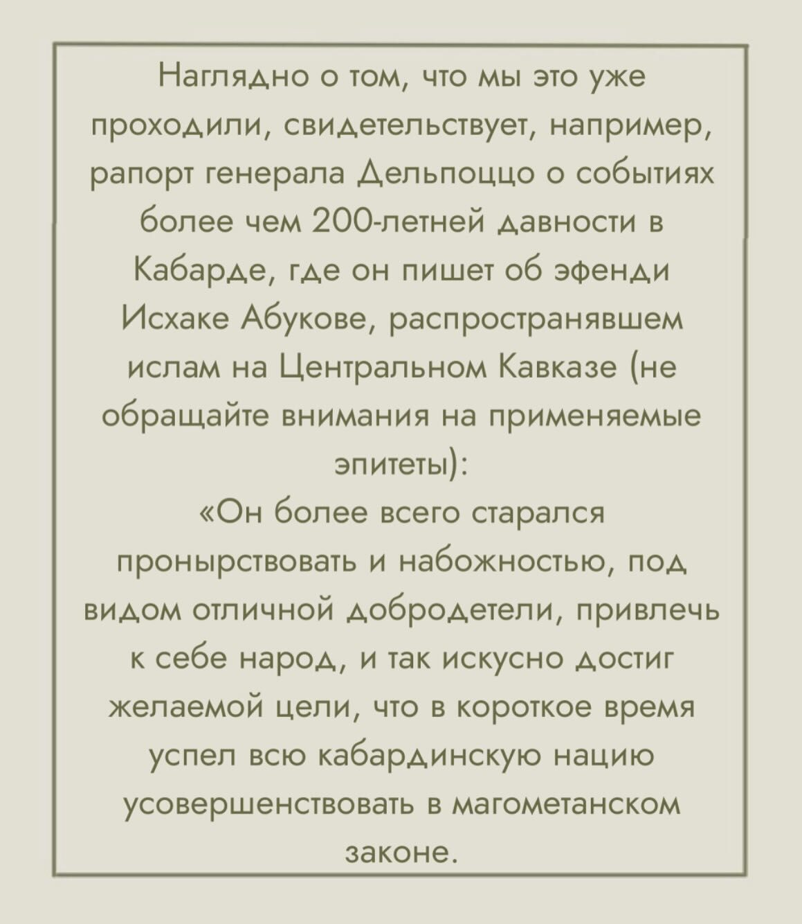 Горы
