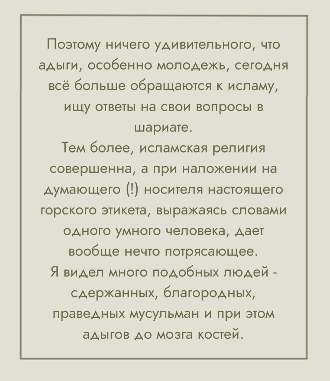 Вид