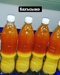 Бахъсымэ
