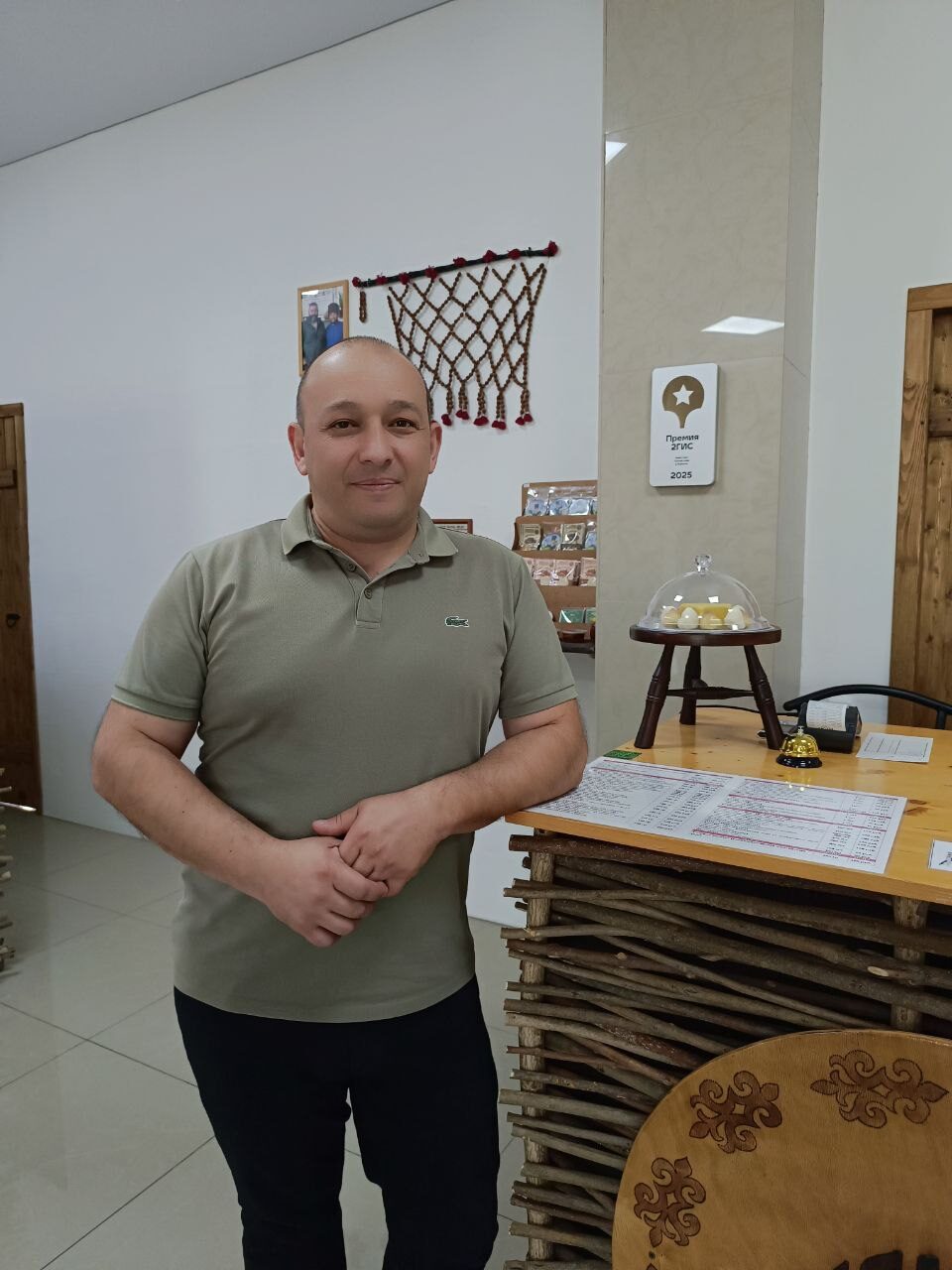 Адыгэ Iанэ