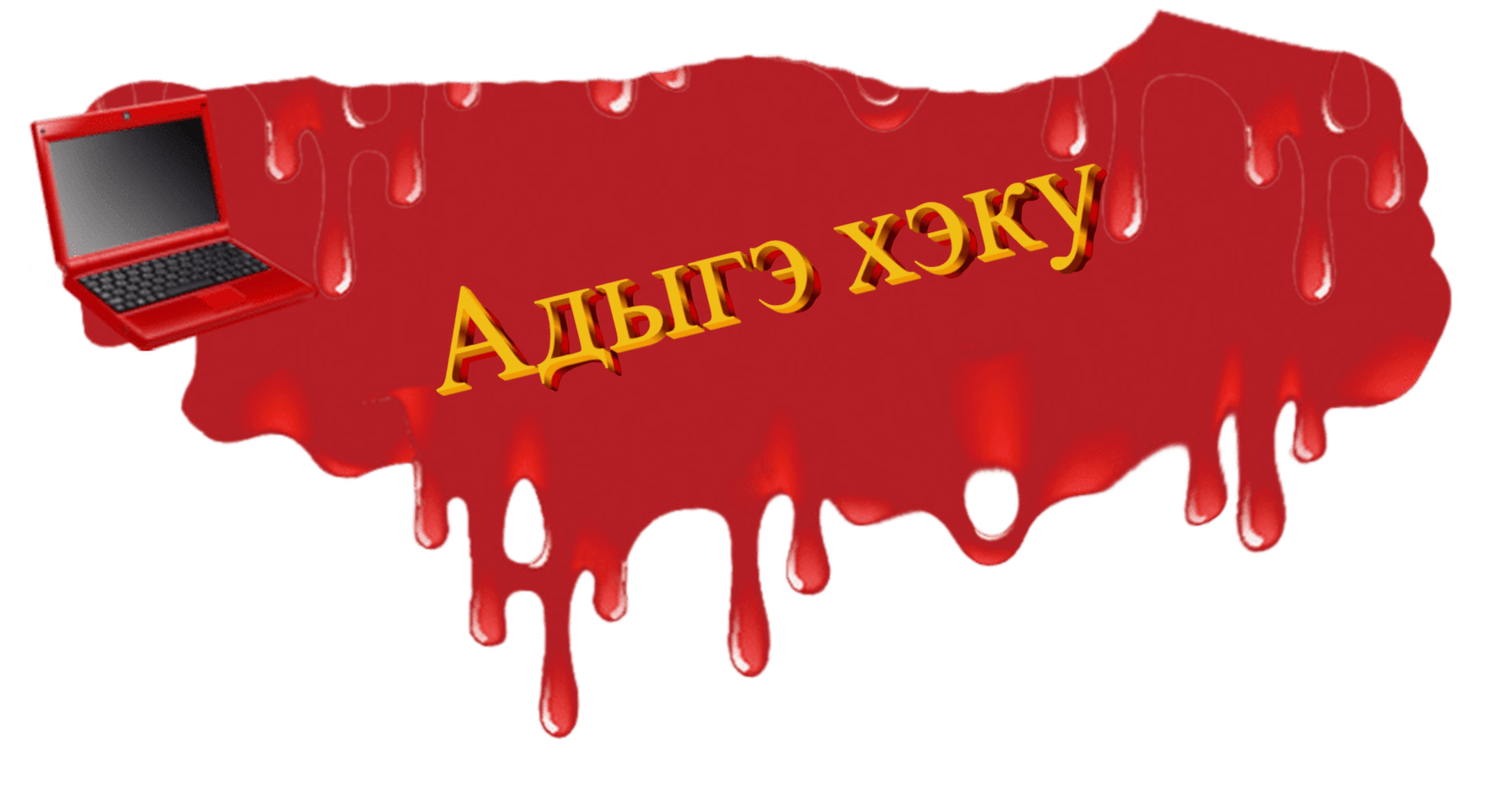Шапка с каплями